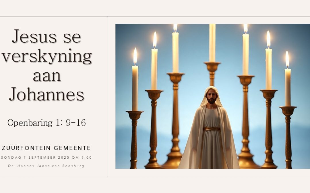 Jesus se verskyning aan Johannes ~ Openbaring 1: 9-16